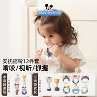 迪士尼婴儿满月礼新生的儿盒满月宝宝新生儿礼盒