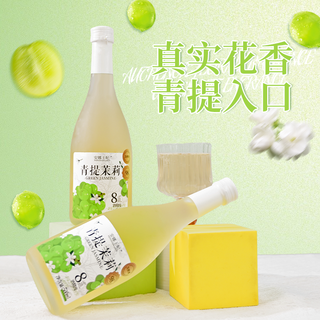 安娜王妃果酒女士低度甜酒女士微醺青提茉莉酒适合女生喝的酒茶酒