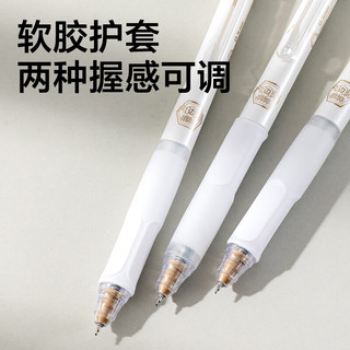 得力 SA300 双球珠ST头消音 黑色 0.5mm 中性笔 3支/盒