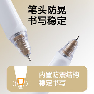 得力 SA300 双球珠ST头消音 黑色 0.5mm 中性笔 3支/盒