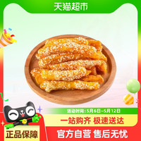 88VIP：星派 FOTOSUNCY Starpay 星派拔丝地瓜连城红心地瓜干 250g 袋装