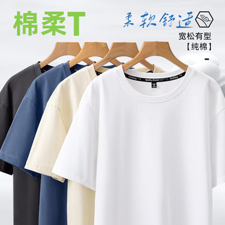  JEANSWEST/真维斯 纯棉 男士短袖T恤