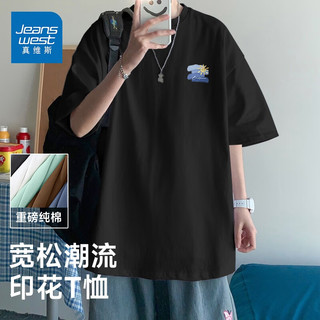  JEANSWEST/真维斯 纯棉 男士短袖T恤