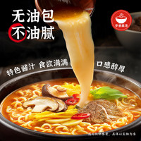 NONGSHIM农心经典拉面混合口味袋面碗面方便面泡面组合 混合口味8包(辛拉面+辣白菜+鲜虾