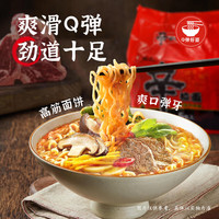 NONGSHIM农心经典拉面混合口味袋面碗面方便面泡面组合 美味尝鲜3连包(混合口味)