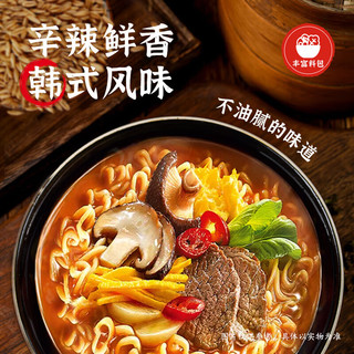 NONGSHIM农心经典拉面混合口味袋面碗面方便面泡面组合 欢乐分享6连包(混合口味)