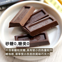 乐天 LOTTEZERO无砂糖巧克力排块球日本低卡零食黑巧牛奶糖夹心 幼滑高纤维巧克力(冬)