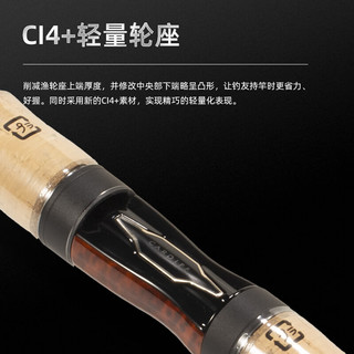 SHIMANO21禧玛诺卡迪夫路亚竿NX/AX马口竿鳟鱼白条红眼溪流竿CARDIFF 1.63m 21款-B54UL枪柄