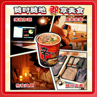 NONGSHIM农心经典拉面混合口味袋面碗面方便面泡面组合 杯面混合口味4连杯