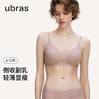ubras星云蕾丝背勾文胸罩性感镂空无痕轻薄背勾内衣女