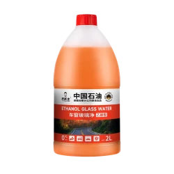 乔帮主 乙醇玻璃水强力去污去油膜 2L*2桶