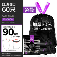 E-CLEAN e洁 自动收口垃圾袋 60只(45*50cm)黑色加厚