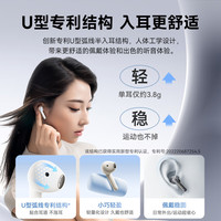  EDIFIER/漫步者 同声传 真无线蓝牙耳机