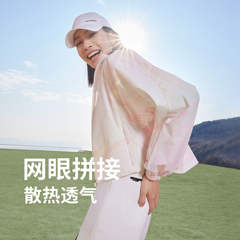粉撞紫