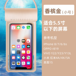飞拓 FLYTOP 手机防水袋可触屏游泳神器防尘袋密封包外卖骑手专用可充电手机套