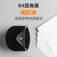 环美 切纸刀裁纸机小型神器便携照片切割器迷你闸刀铡纸刀A4手动相片纸张裁剪器桌面铡刀裁纸切圆滑动塑拆纸器