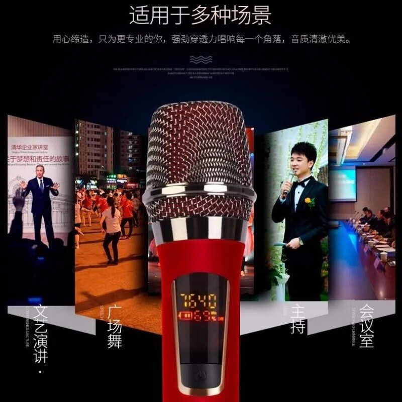 奇声无线话筒家用高保真演出会议KTV卡拉OK专业无线麦克风户外无线话筒家用话筒唱歌话筒家用麦克风 QM-727定频充电无线单话筒