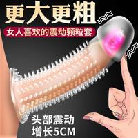 Pleasure more/倍力乐 延时 震动避孕套+延时喷剂+润滑液 标准