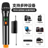 奇声无线话筒家用高保真演出会议KTV卡拉OK专业无线麦克风户外无线话筒家用话筒唱歌话筒家用麦克风 黑色_可充电无线单话筒