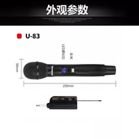 奇声无线话筒家用高保真演出会议KTV卡拉OK专业无线麦克风户外无线话筒家用话筒唱歌话筒家用麦克风 U83 演出级高保真话筒_送高端收纳盒