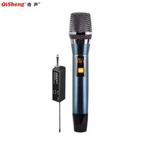 奇声无线话筒家用高保真演出会议KTV卡拉OK专业无线麦克风户外无线话筒家用话筒唱歌话筒家用麦克风 QM-318 全金属U段单话筒