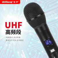 奇声无线话筒家用高保真演出会议KTV卡拉OK专业无线麦克风户外无线话筒家用话筒唱歌话筒家用麦克风 U97 演出级高保真单话筒