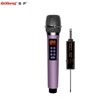 奇声无线话筒家用高保真演出会议KTV卡拉OK专业无线麦克风户外无线话筒家用话筒唱歌话筒家用麦克风 QM-917_单话筒版-全金属U段美声音效