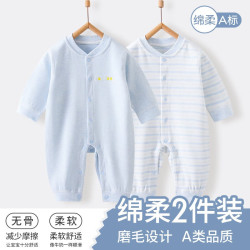 棉芹 婴儿衣服新生儿连体衣春秋款内衣初生0-3个月爬服宝宝衣服 彩棉蓝色2件装 59码(建议1-3个月8-12斤)