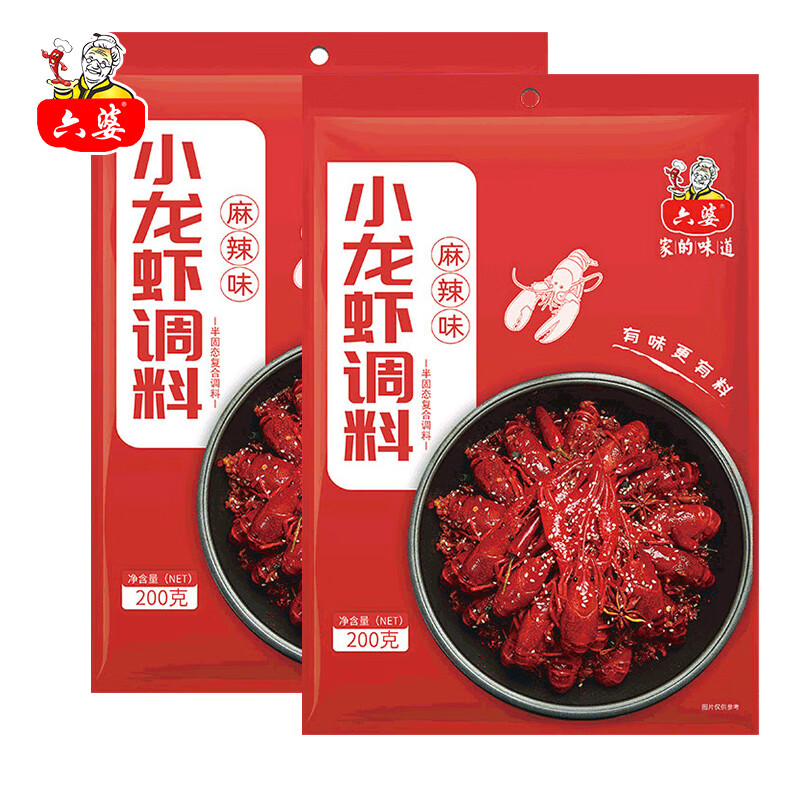 六婆钵钵鸡调料 四川乐山风味麻辣红油口水鸡调料冷锅串串香底料