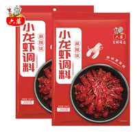 六婆钵钵鸡调料 四川乐山风味麻辣红油口水鸡调料冷锅串串香底料