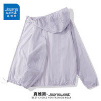 真维斯(JEANSWEST)防晒衣男夏季户外通勤防晒服凉感夹克新款速干轻薄款插肩防晒外套