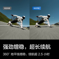 大疆 DJI Osmo Action 4 运动相机 冲浪钓鱼骑行 标准套装