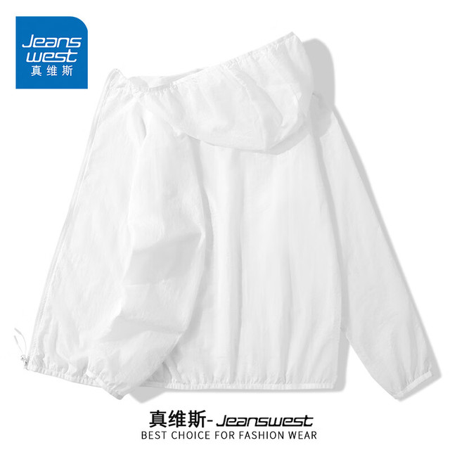 真维斯 防晒衣男白色 纯色 M