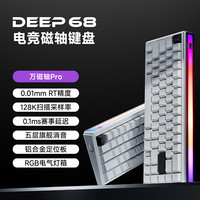 EWEADN/前行者 8K回报率 电竞磁轴键盘