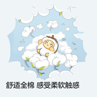 巴拉巴拉婴儿连体衣宝宝包屁衣哈衣爬服2025夏两件装舒适209225133206 白绿色调00314 73cm