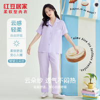红豆居家(Hodohome)男女士睡衣轻薄透气简约休闲开衫短袖长裤情侣睡衣套装可外穿 薰草紫 M 165/88A