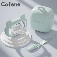可菲尼 cofene 婴儿安抚奶嘴安睡型宝宝0-3-6个月1岁以上新生儿超软全硅胶防胀气 扁头奶嘴 灰绿（均码）