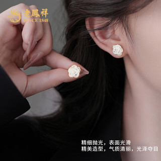 老凤祥S925银耳钉女银饰玫瑰花耳饰母亲节520 约1.0g