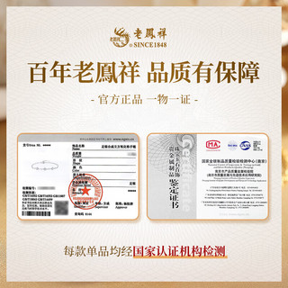 老凤祥S925银耳钉女银饰玫瑰花耳饰母亲节520 约1.0g