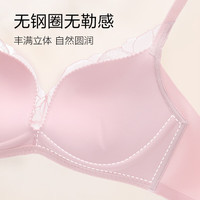 安莉芳【玫瑰舒挺杯】安莉芳无钢圈上托文胸女小胸聚拢内衣EBW0868 藕雾粉LAV 70A 32/70A