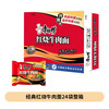 康师傅 红烧牛肉面105g*24包