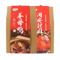 盘中玉福建厦门特产倪董姜母鸭真空即食盒装酱鸭即食美食 鸭肉熟食礼盒 姜母鸭500克x1盒