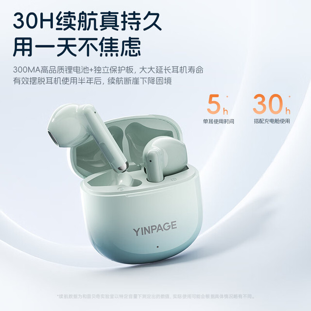 音贝奇 H2 真无线蓝牙耳机 半入耳式游戏音乐高音质 低延迟长续航