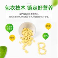 修正复合维生素B族100片*2瓶补充多种VB加班熬夜常备