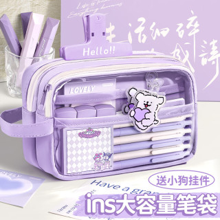 慢作 可爱ins风透明大容量笔袋女生2025超火文具盒女孩款小初中铅笔盒儿童奶呼呼文具袋 【修狗