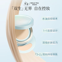 【限量】彩棠双生气垫茉莉奶白联名套装修容唇釉喷雾 双生气垫110+修容A02色5.2g+唇釉烟木粉2.1g