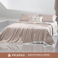 罗莱生活 LUOLAI 家纺60支天丝棉被子A类抗菌100蚕丝被芯可水洗夏被 蚕丝水洗夏被-琥珀之光-灰 200cm*230cm