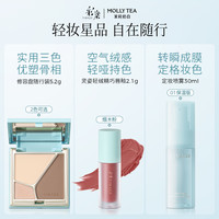 【限量】彩棠双生气垫茉莉奶白联名套装修容唇釉喷雾 双生气垫110+修容A02色5.2g+保湿喷雾30ml