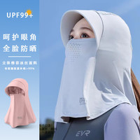 FOURDATRY骑行防晒口罩一体帽子百搭女款防紫外线新款 防晒一体帽【黑色】