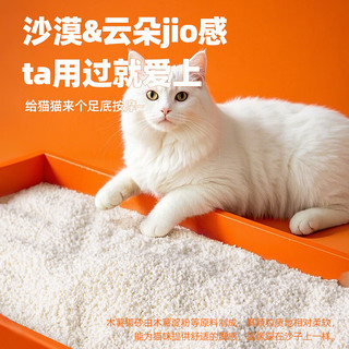  easa/伊萨 强力吸水结团不粘底 木薯猫砂